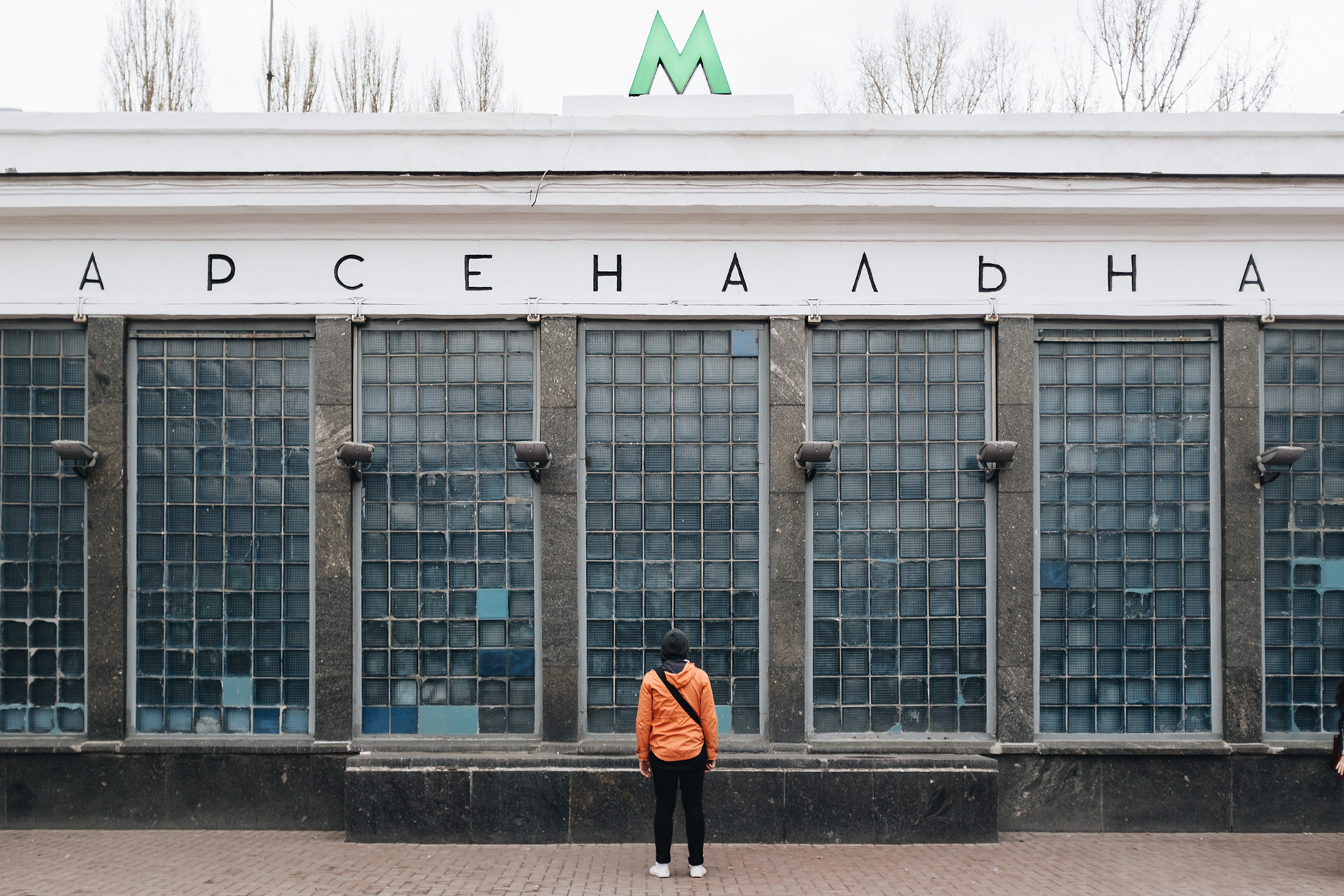 Arsenalna - nejhlubší stanice metra na světě