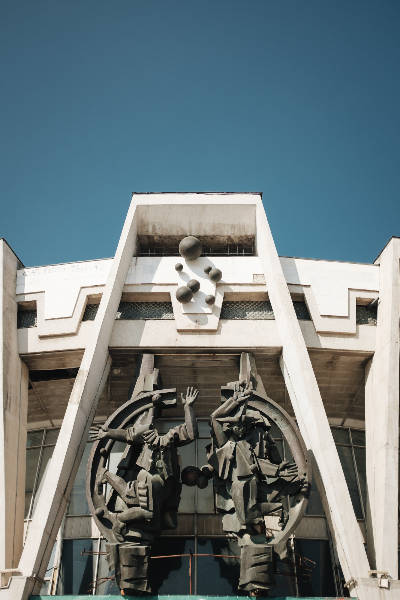Circus – z r. 1982, od r. 2006 nefunguje