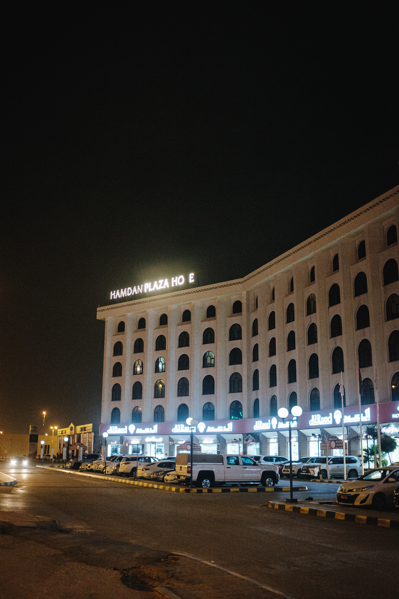 Hamdan Plaza Hoe