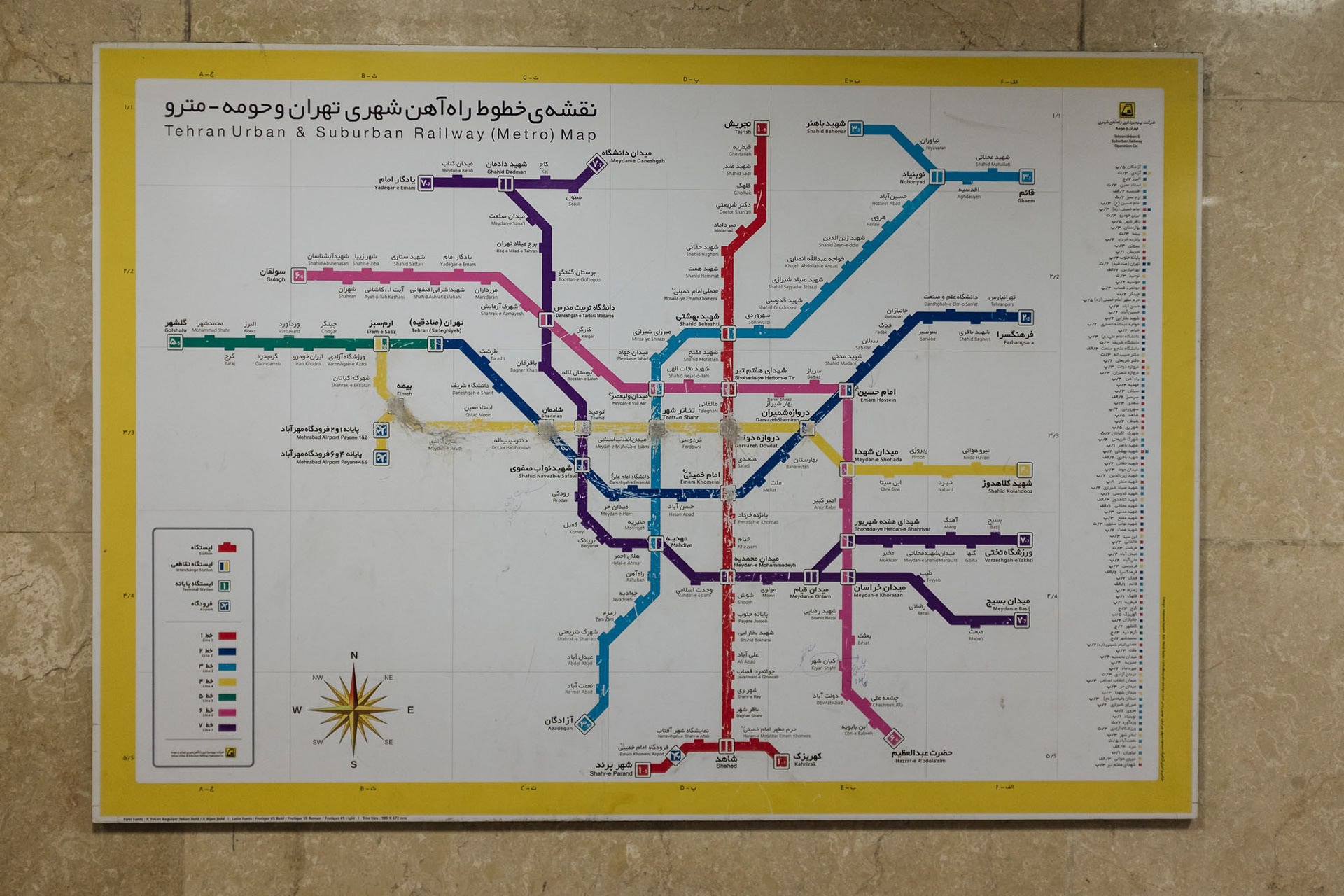 Metro