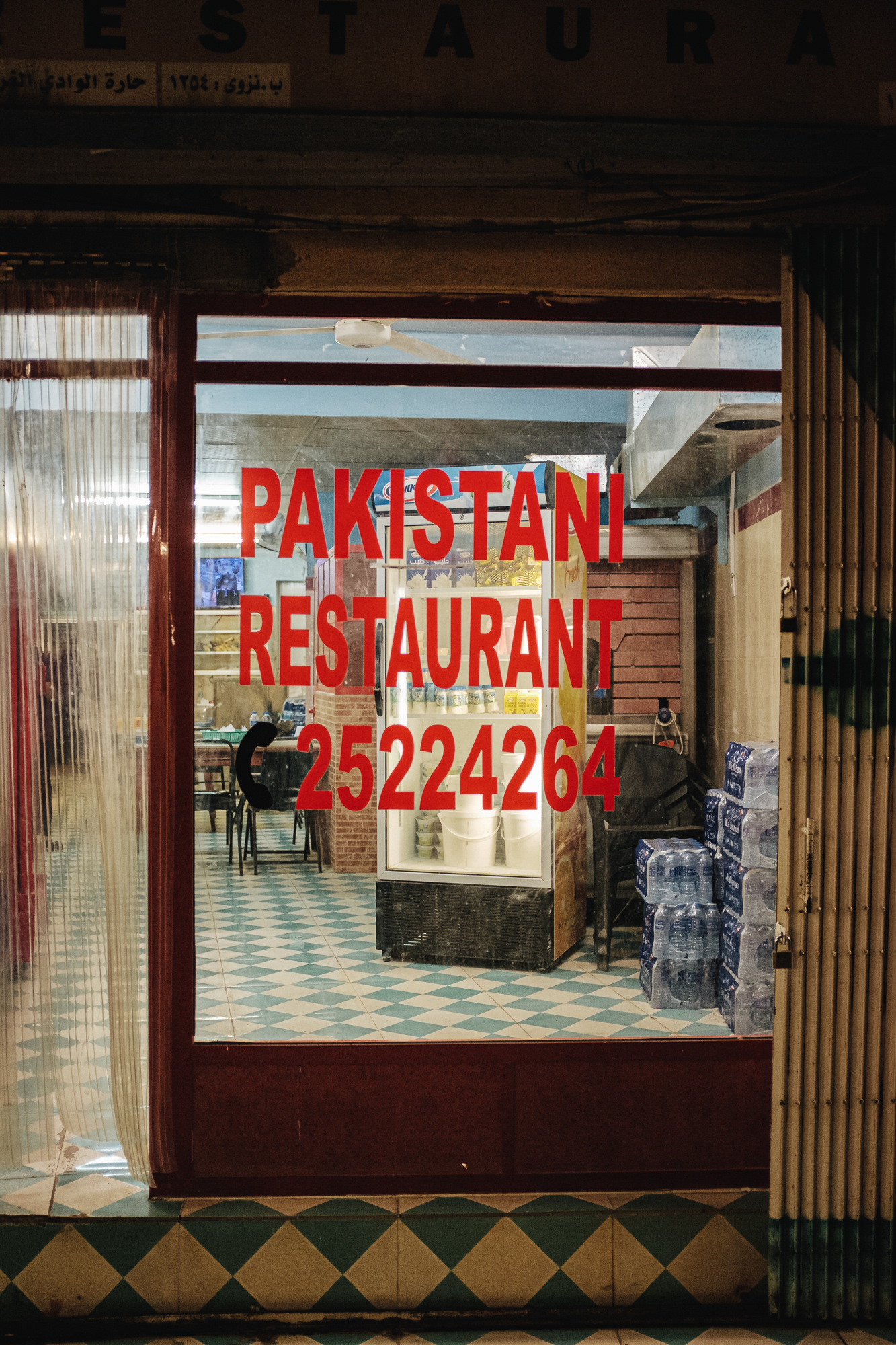 Nejlepší a nejlevnější restaurace v Nizwě (tvrdil jsem, že chytneme žloutenku už při pohledu z ulice, ale nakonec to bylo výborný!)