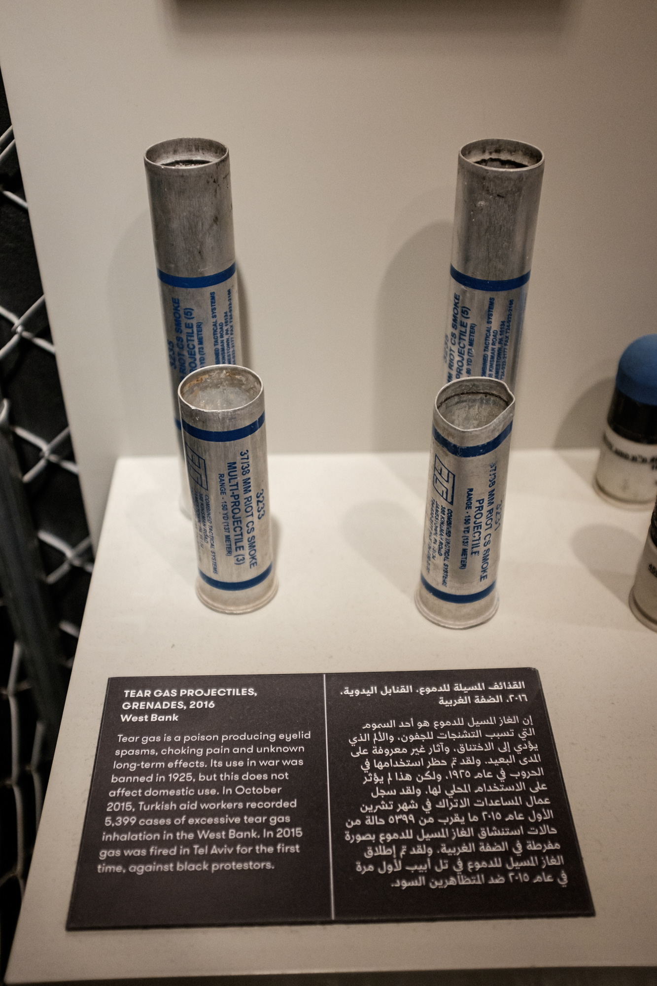 Muzeum okupace Palestiny
