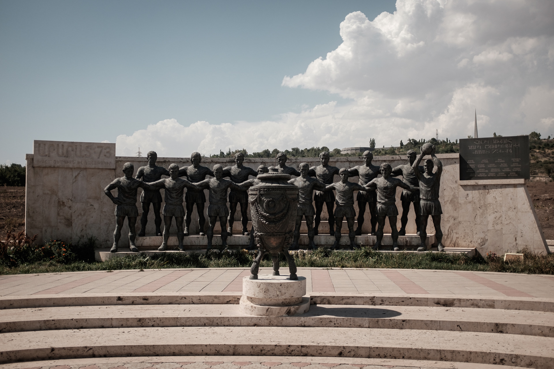 Memorial Ararat 73 – památník fotbalistům, kteří v roce 1973 vyhráli mistrovství SSSR