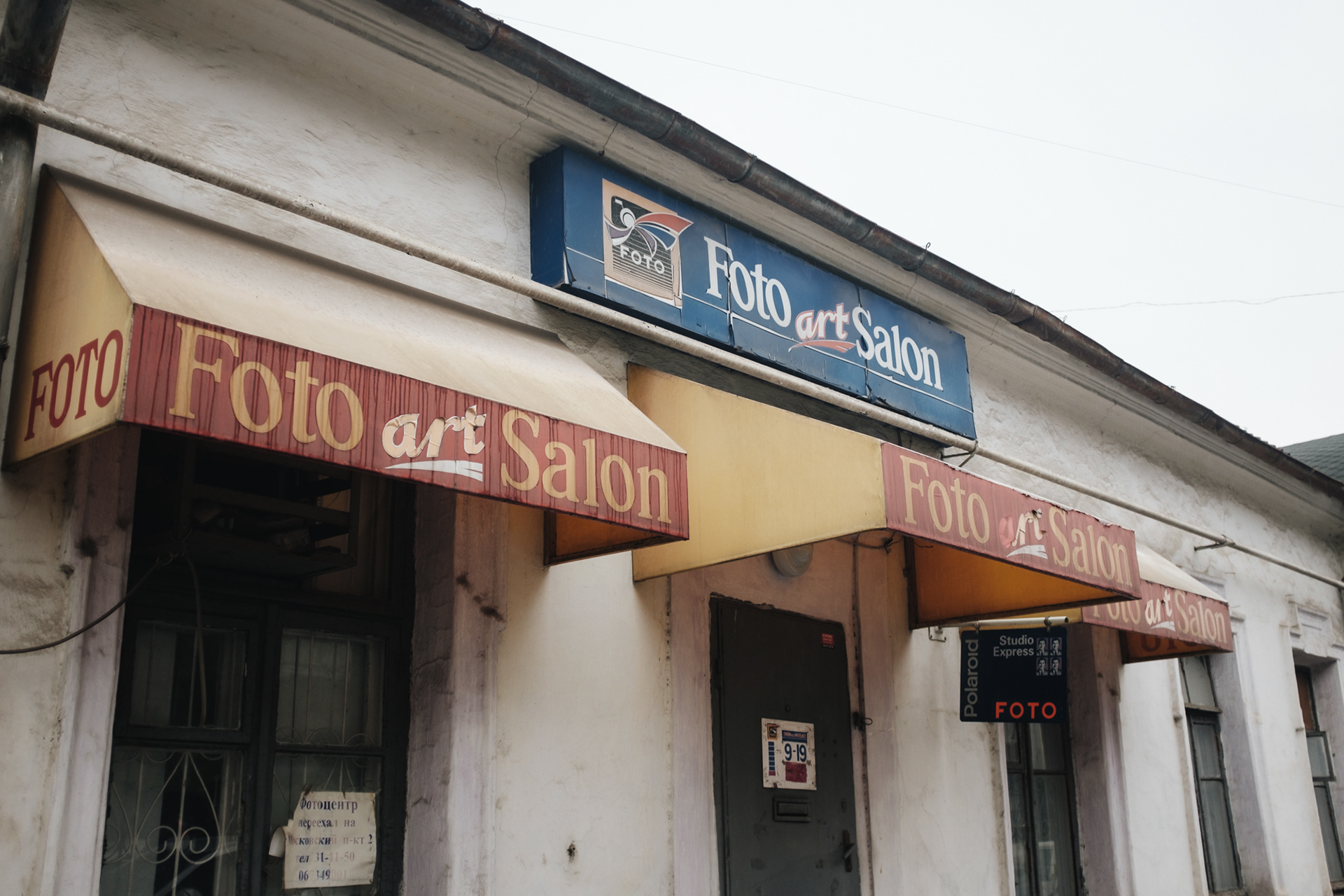 Foto art Salon