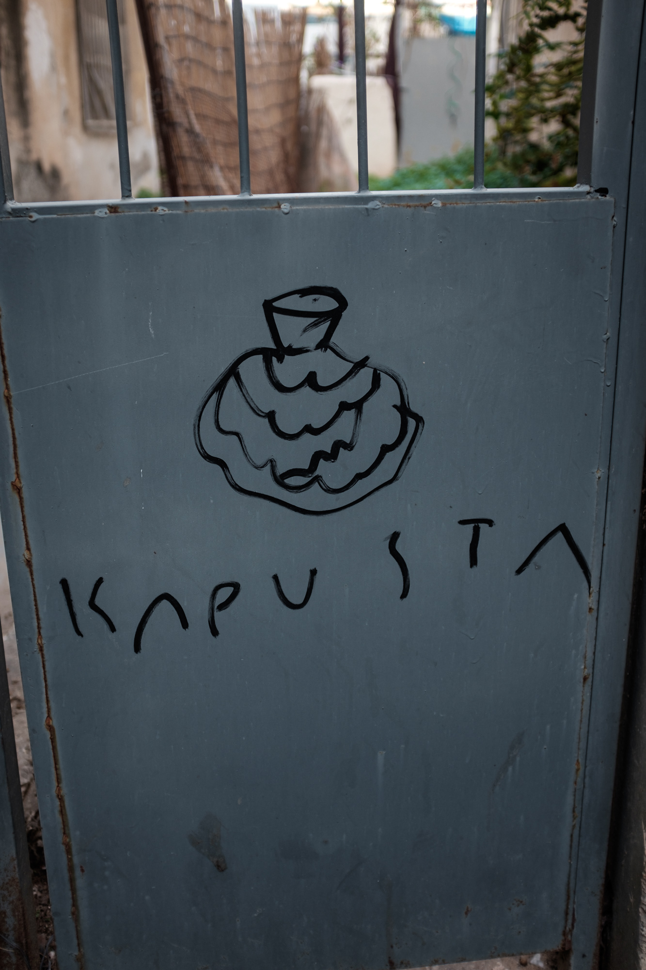 Kapusta?