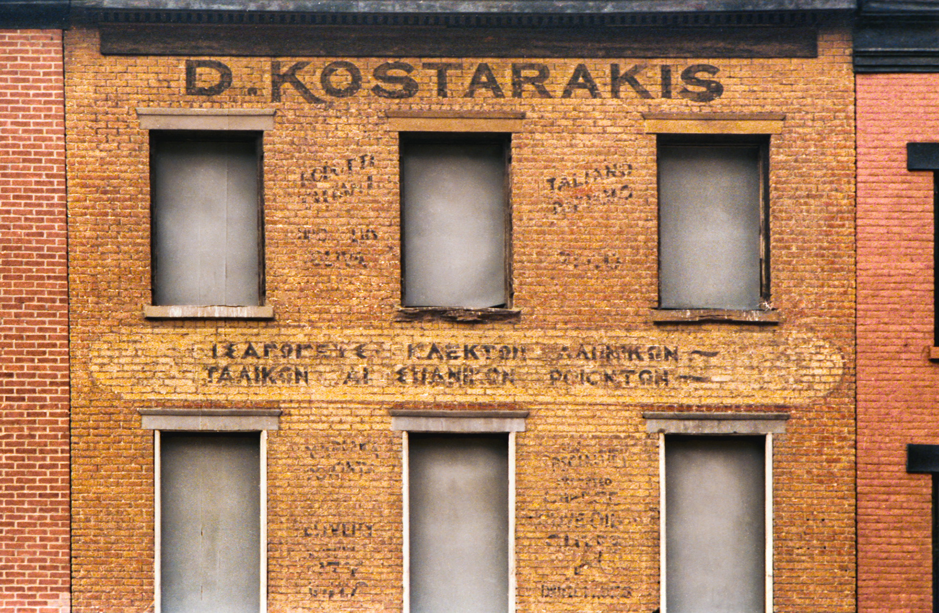 brick walls