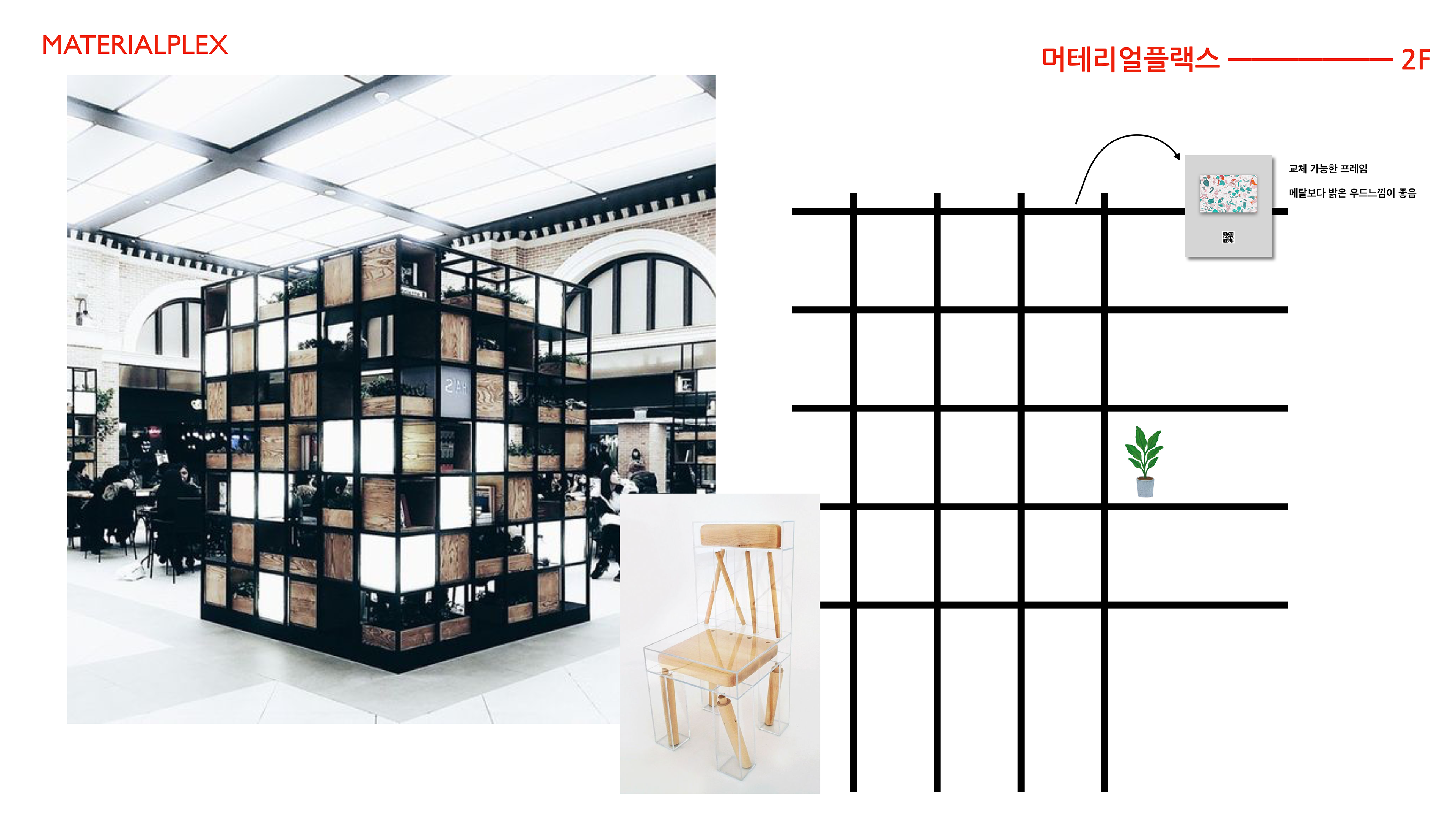 기업 전문가들을 위한 소재 웍샵 공간