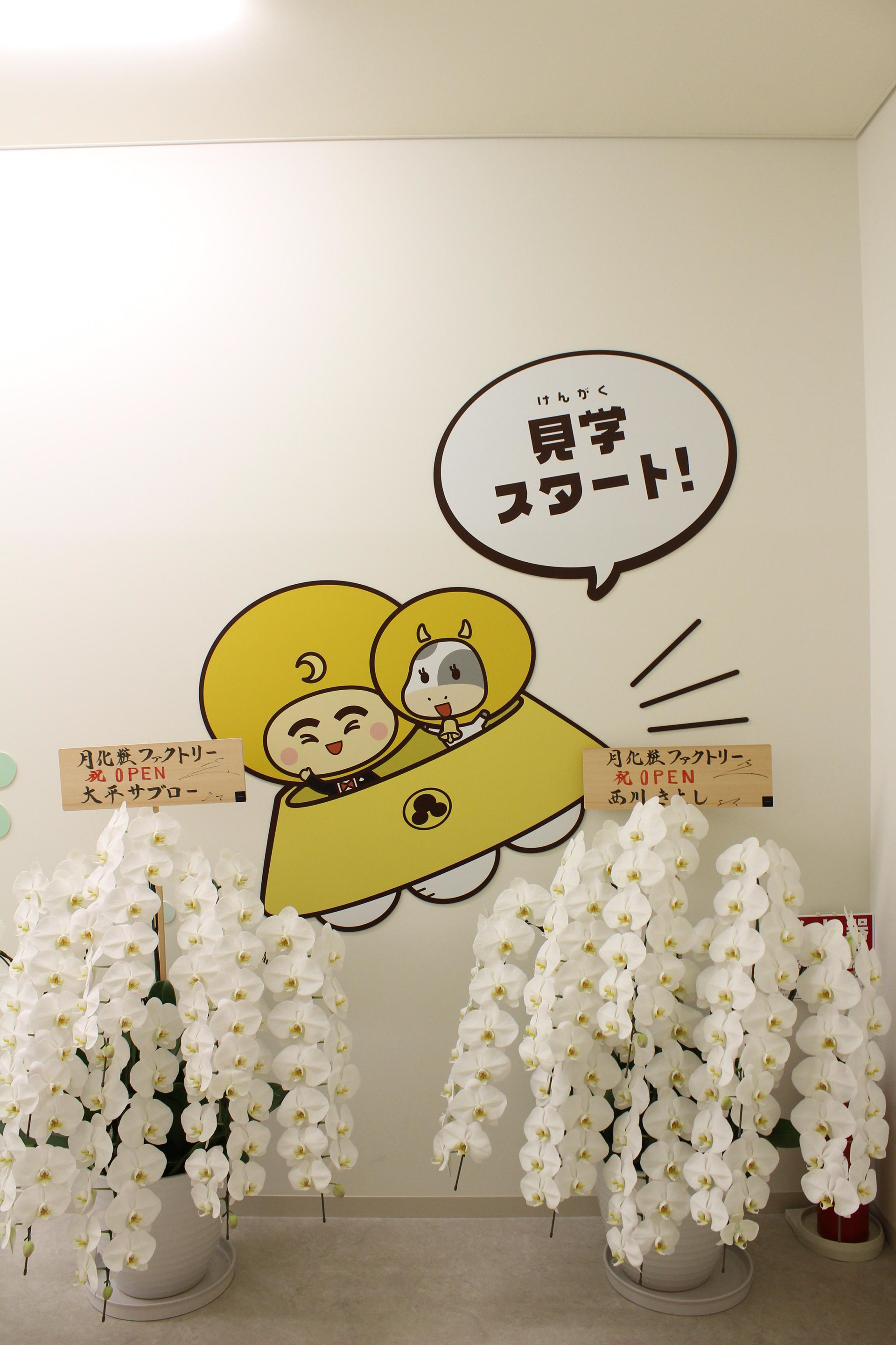 絵描きhossy nakkie（ホッシーナッキー）のHP - キャラクター