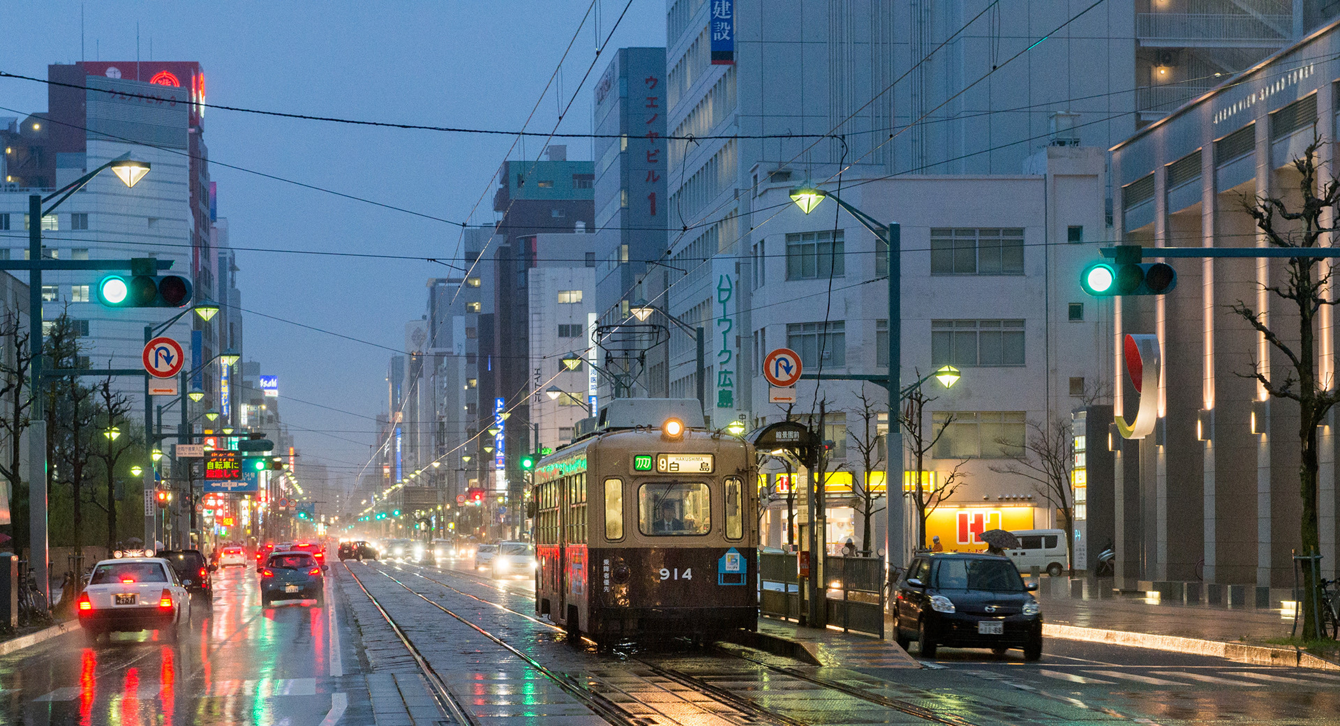 HIROSHIMA IN THE RAIN - It gets dark on the rainy streets of Hiroshima, city lights are lit up and the landscape changes. Hiroshima, Hiroshima Prefecture, Japan.