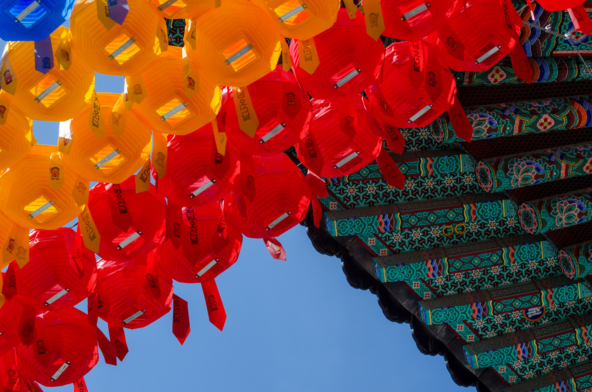 Diagonals - Colorful lanterns decorating Jogyesa temple, close to Insadong, Seoul, South Korea.
