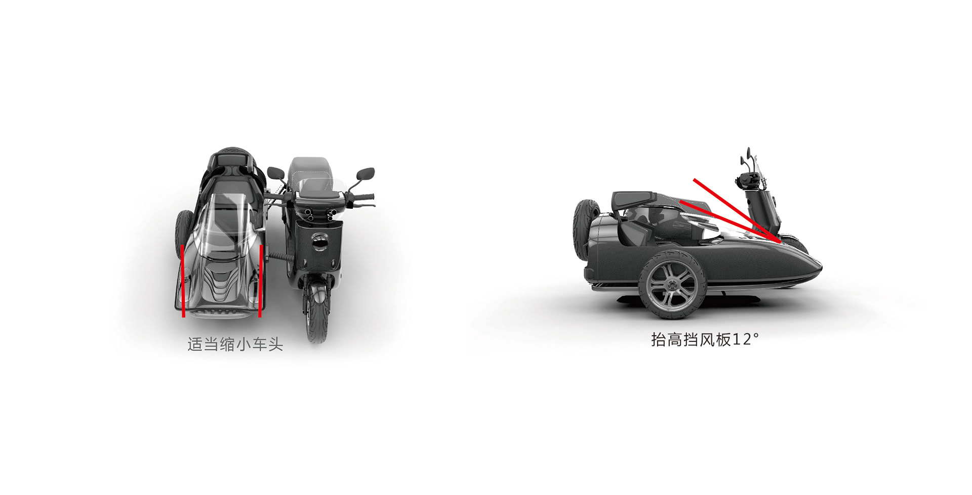 Narrow down the front appropriately & Raise the window shield 12 degree