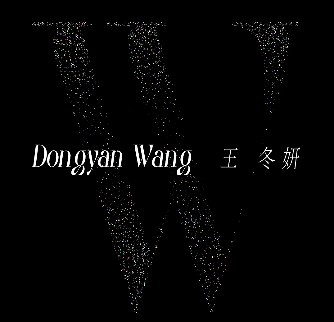 王冬妍