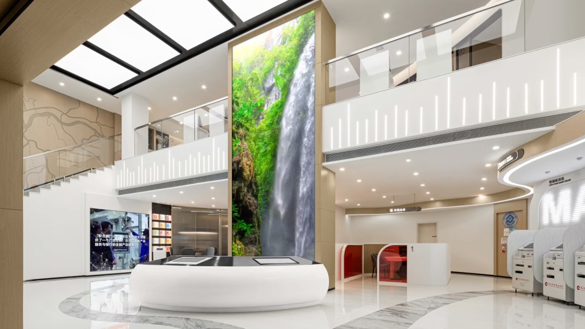 Chongqing Rural Commercial Bank (CQRC) Retail Design | Digital Signage