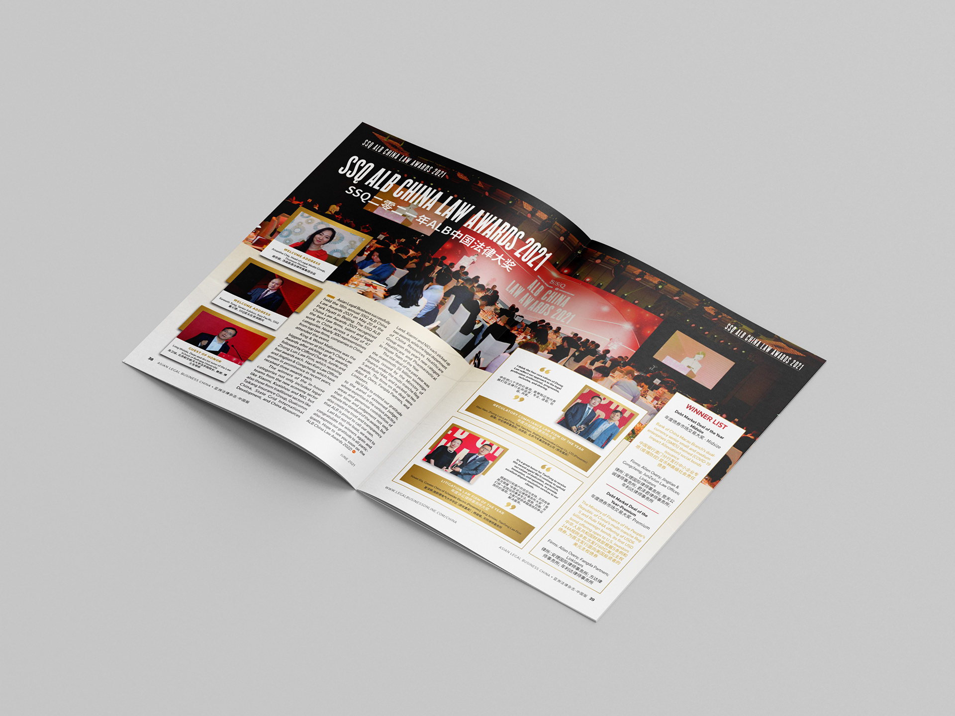 ALB China Law Awards - Magazine Spread