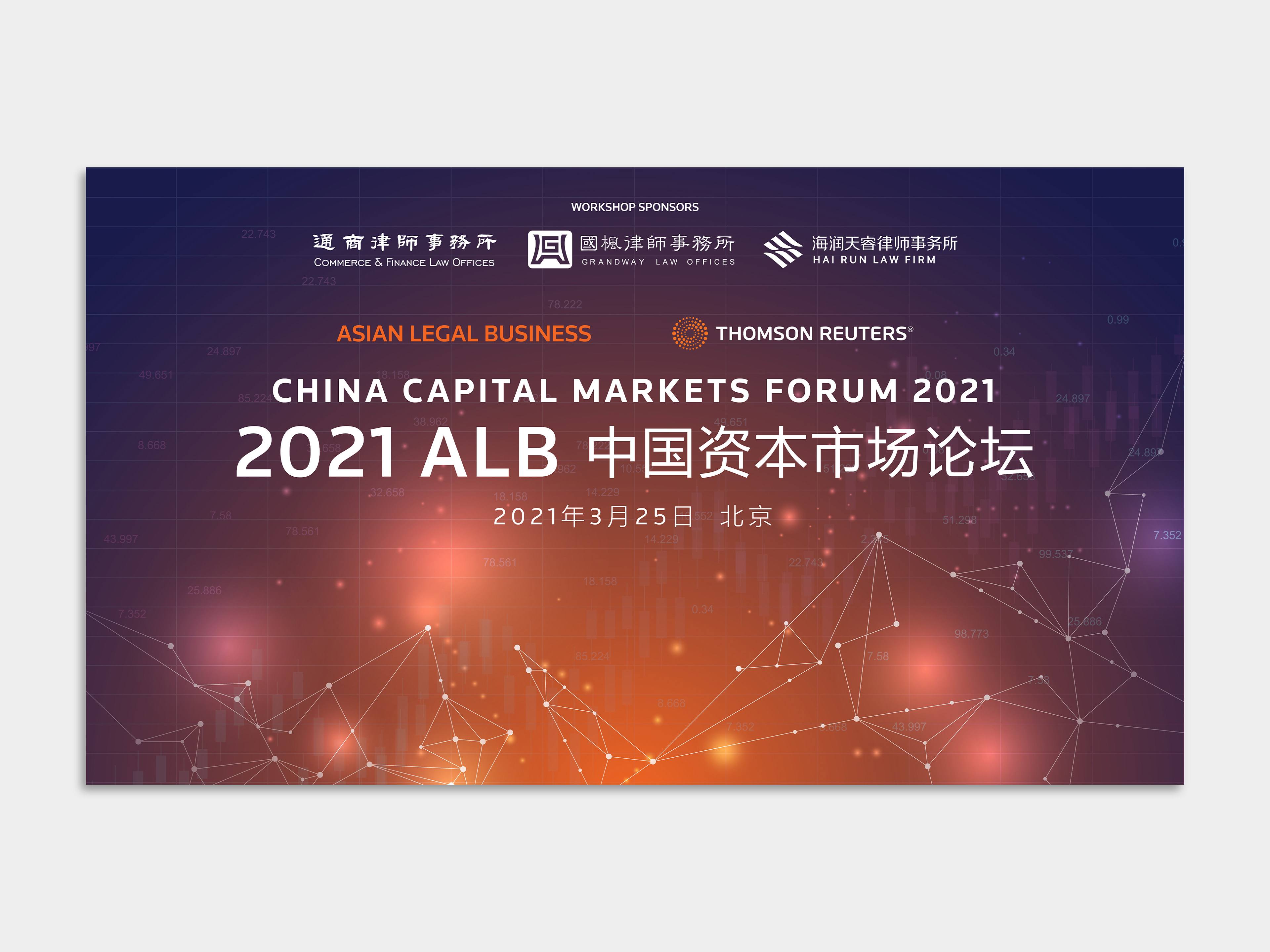 ALB China Capital Markets Forum - Backdrop