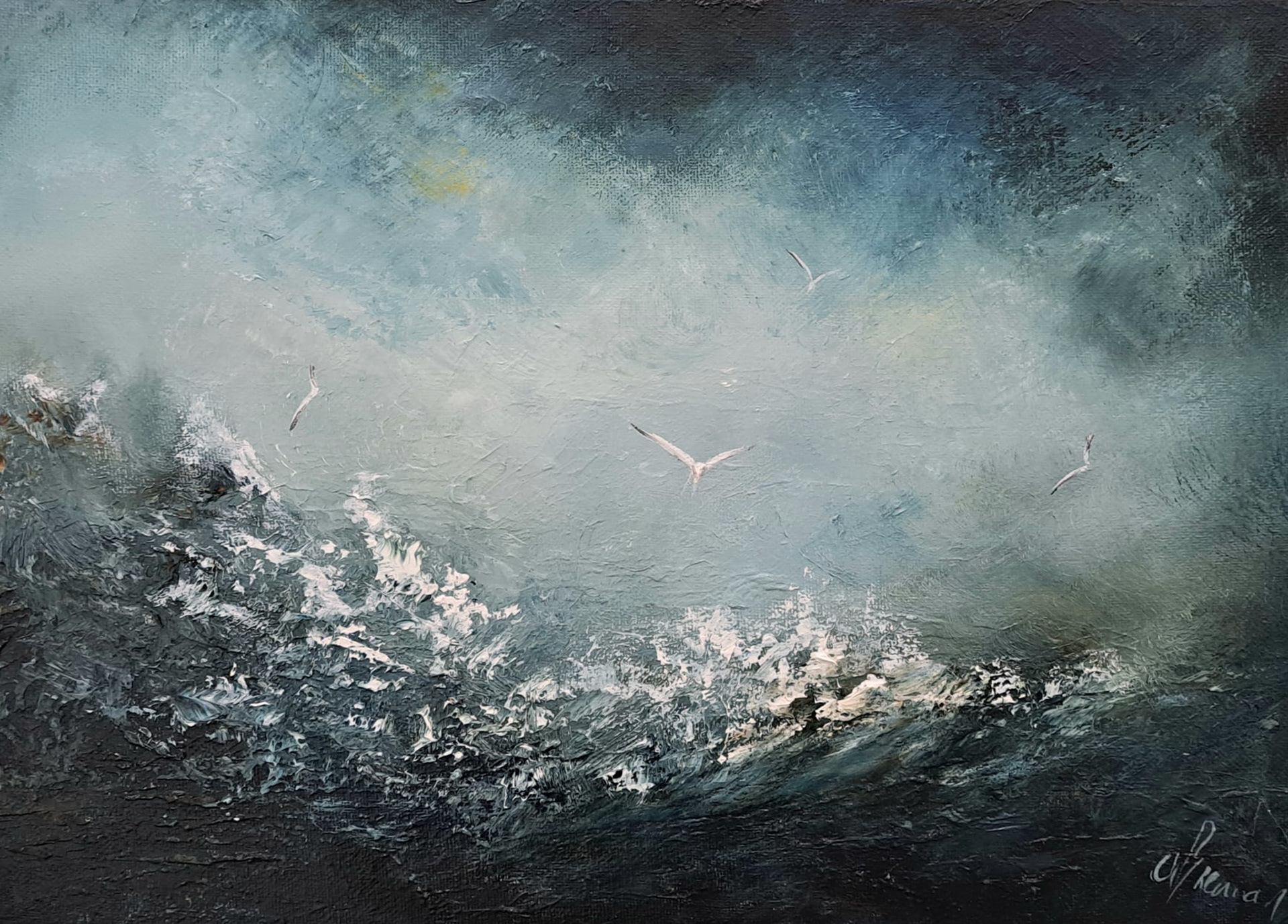 SOLD - (13) Wild Atlantic Swell, Canvas 12" x 16", Framed 18" x 22" €450