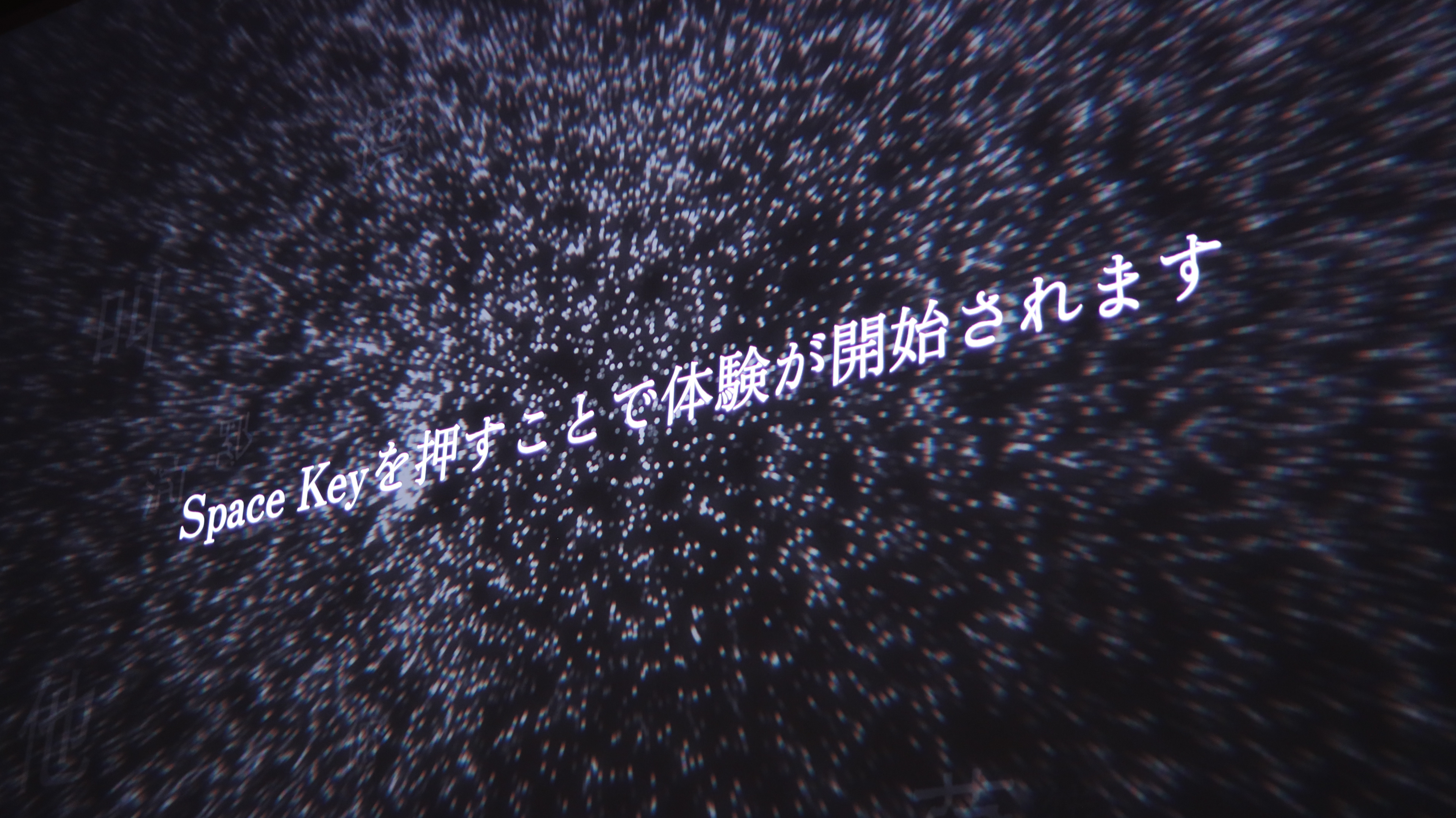 Exhibition at Intercommunication Center, Sep. 2022