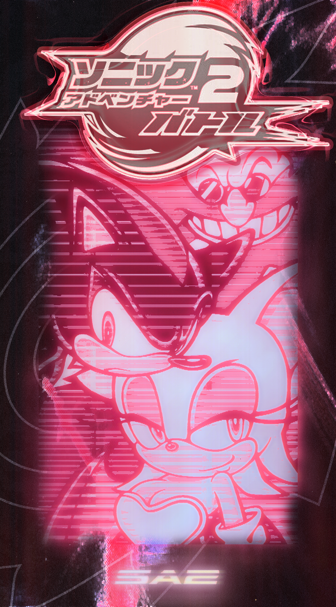 Sonic Adventure 2 Iphone Lockscreen
