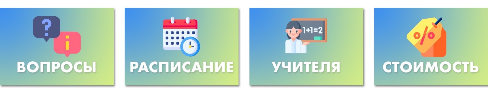 Меню для ВКонтакте
