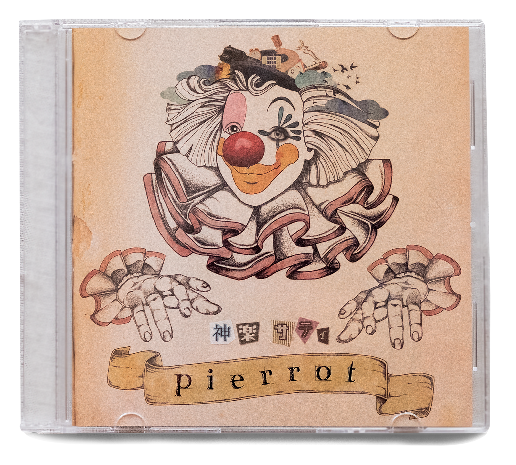 PIERROT CD16枚まとめ売りサイン色紙付ピエロ PIERROT CD16枚まとめ売りサイン色紙付ピエロ