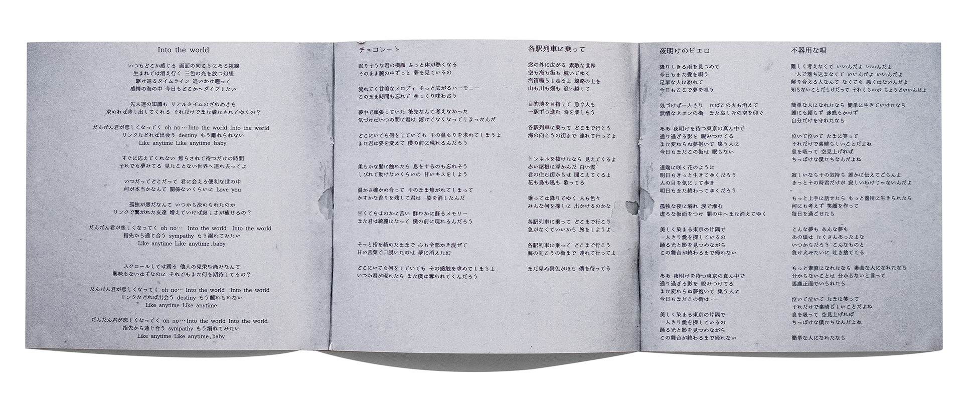 PIERROT CD16枚まとめ売りサイン色紙付ピエロ m77285201194_1.jpg?1658577946
