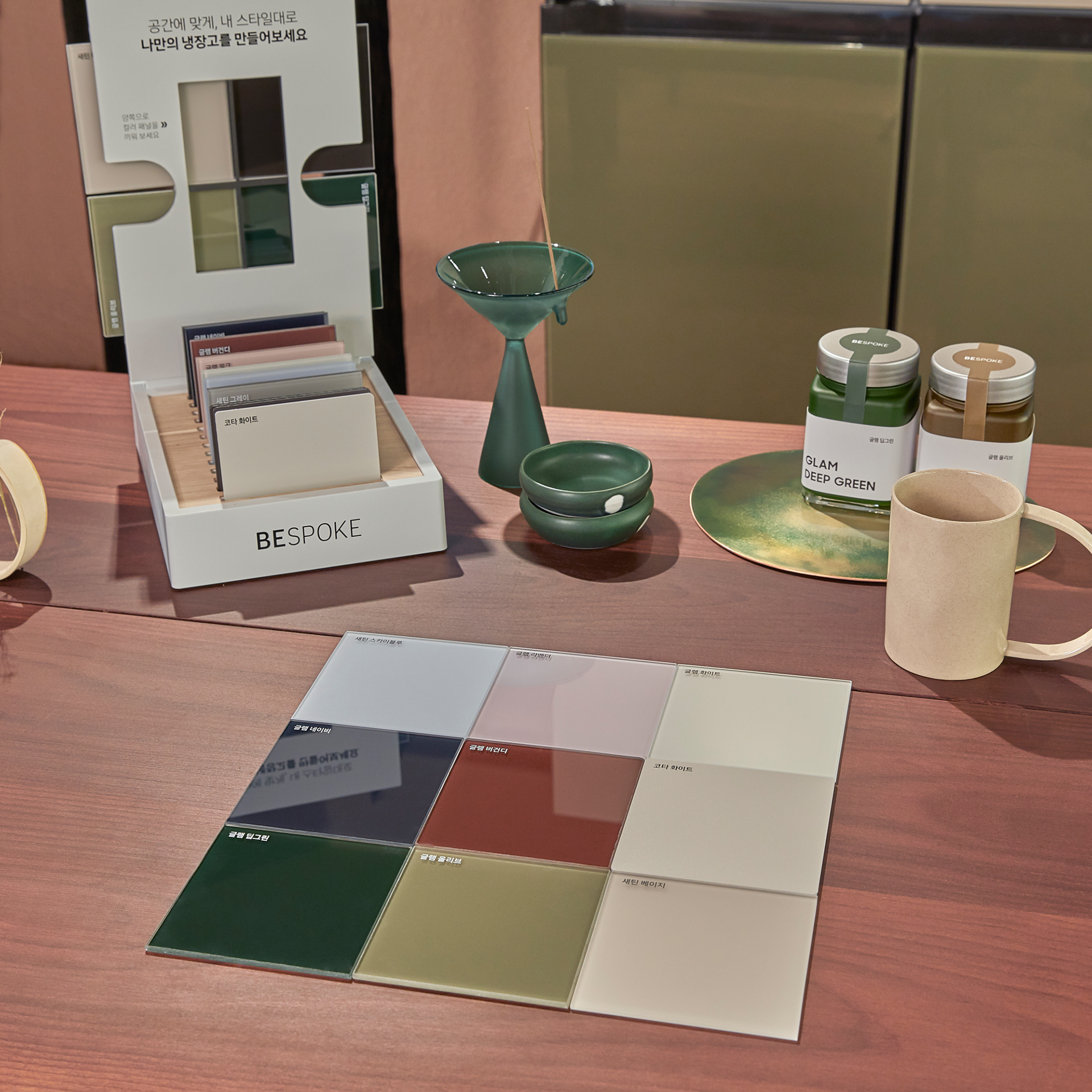 [BESPOKE X chapter1]