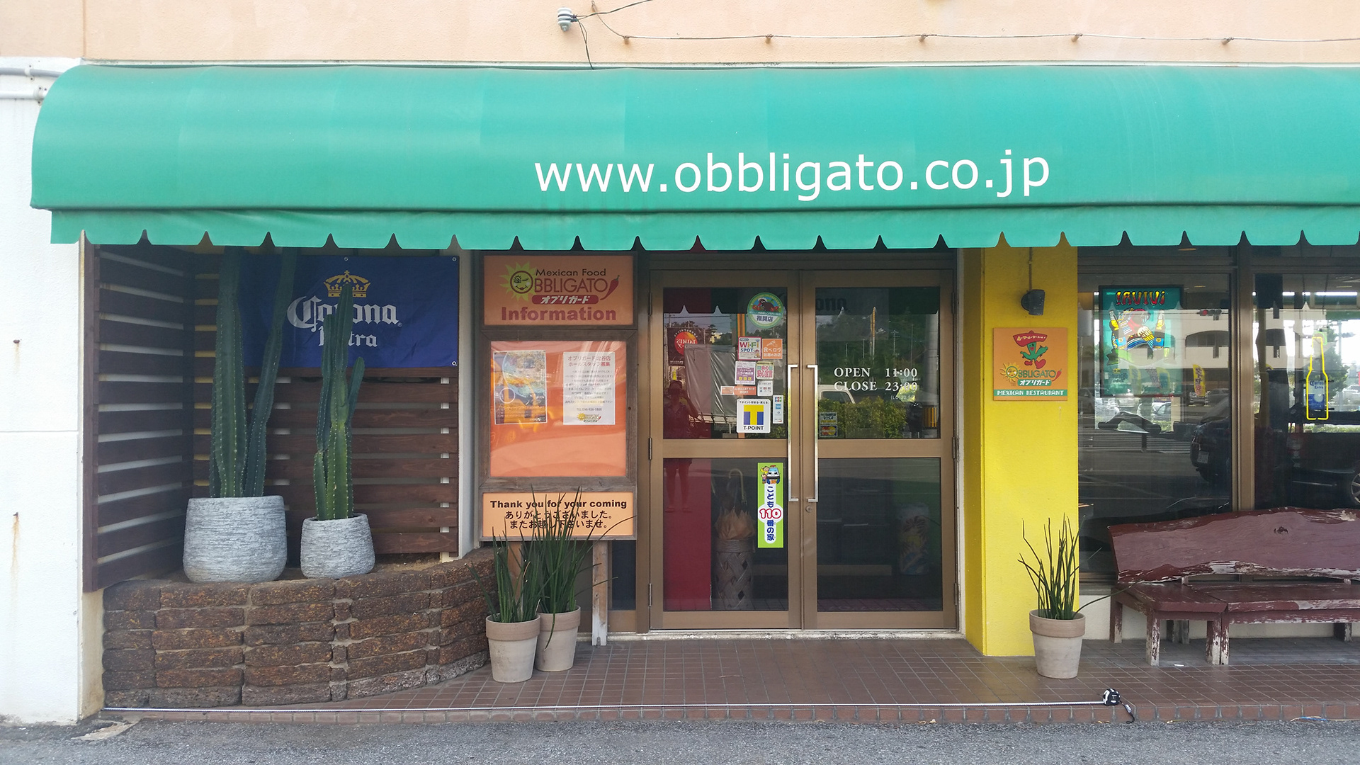 Old Entrance