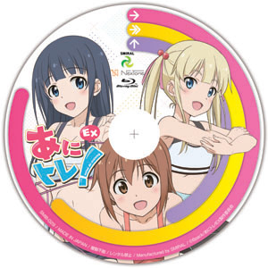 あにトレ！Blu-ray レーベル