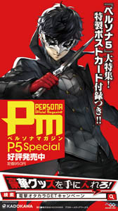 デジタルサイネージ