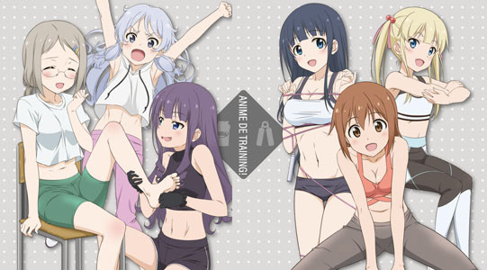 あにトレ！Blu-ray ジャケット