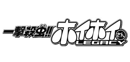 コミック作品ロゴ