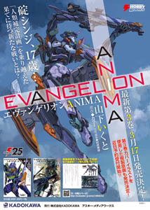 イベントブース用パネル