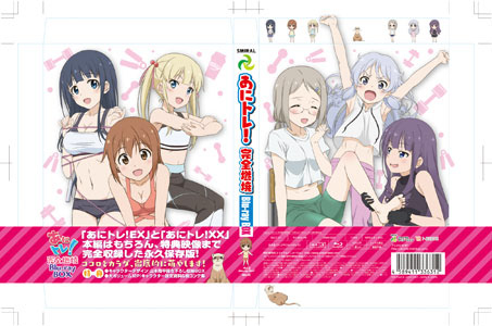 あにトレ！Blu-ray BOX