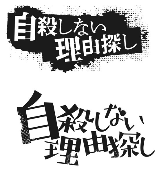 コミック作品ロゴ