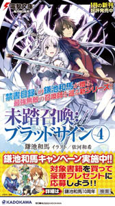 デジタルサイネージ