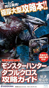 デジタルサイネージ