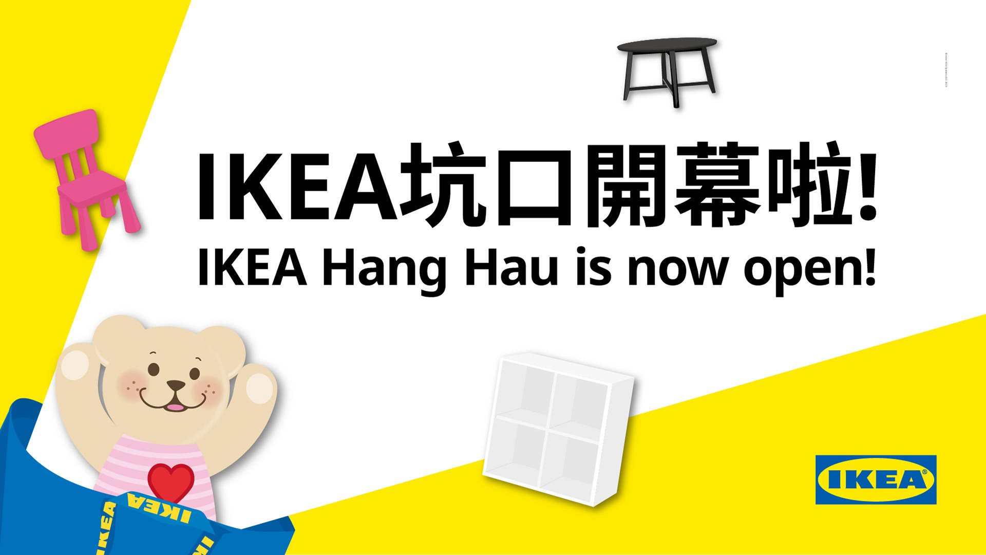 Developments of key visual