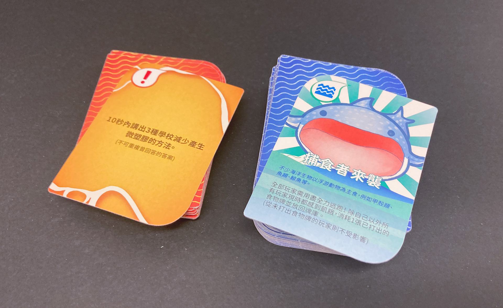 Game Cards
