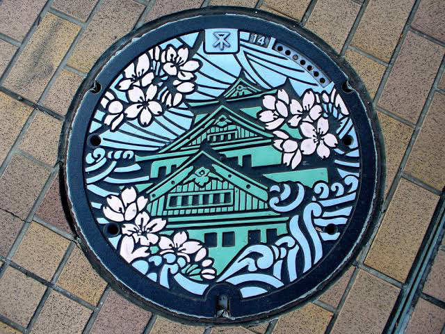 Kyoto