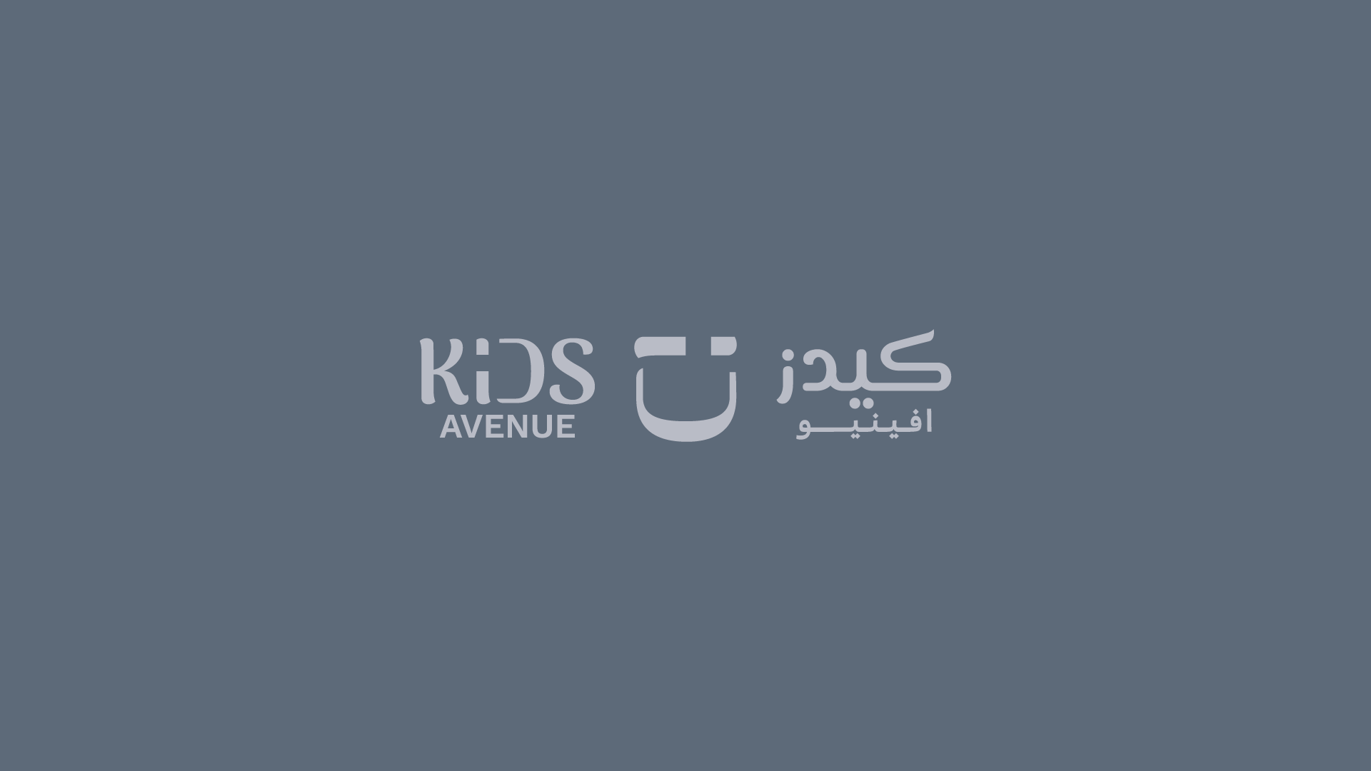 Arabizing, Ziad Al Halabi