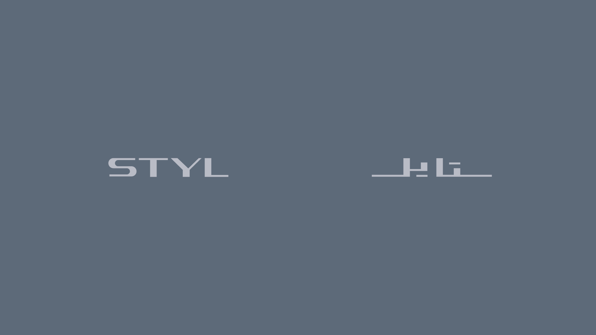 Arabizing, Ziad Al Halabi