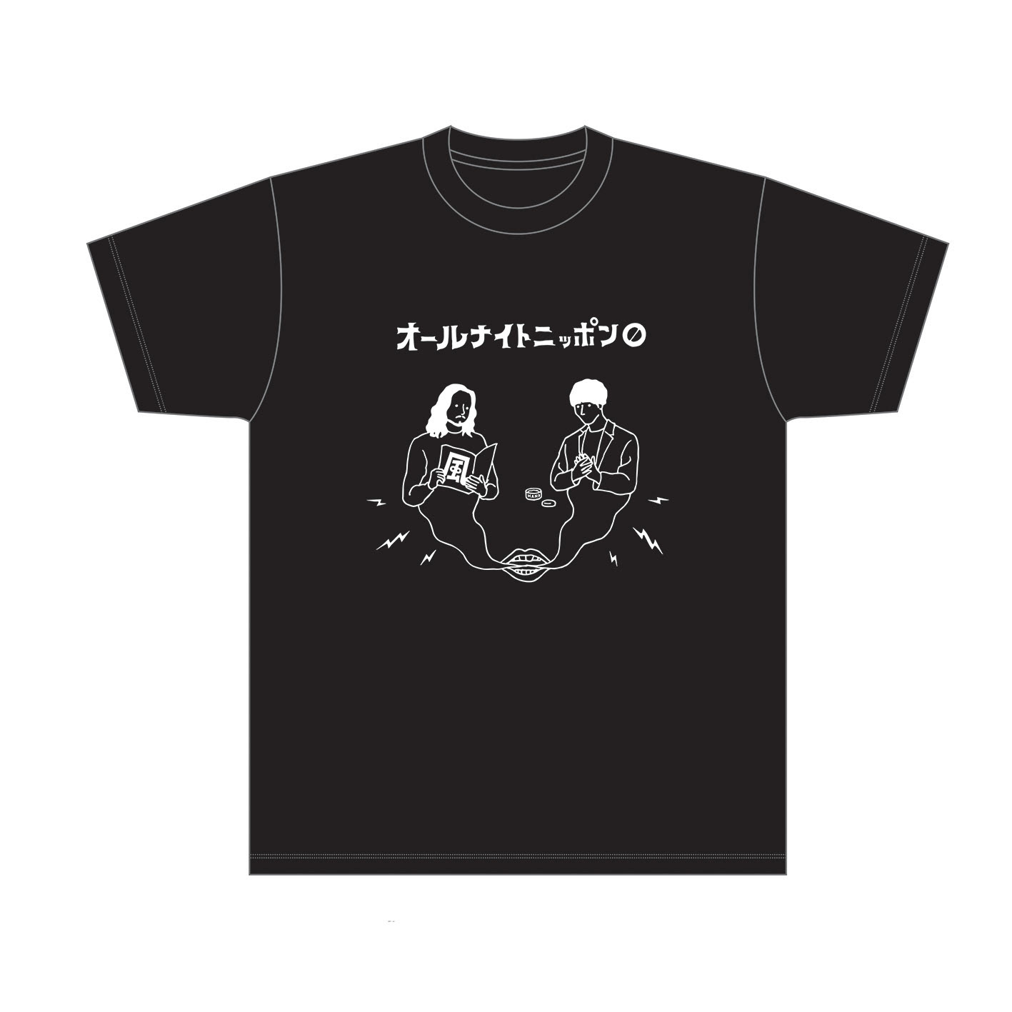 Radio goods