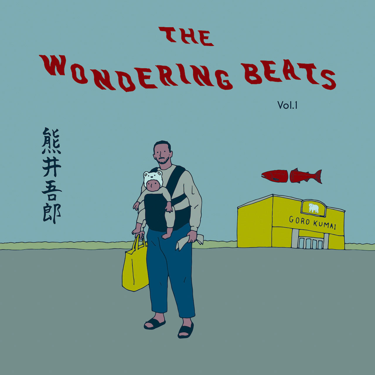 THE WONDERING BEATS