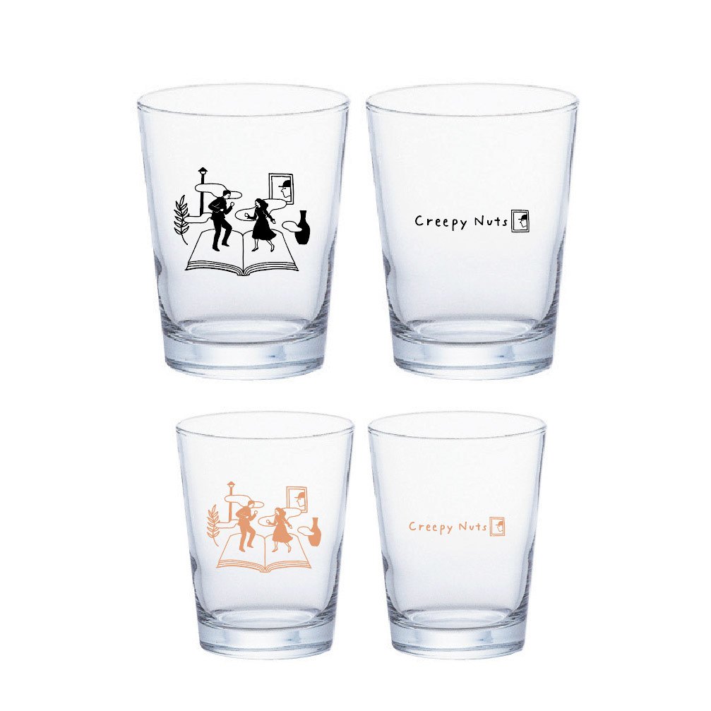 HOME goods 2021