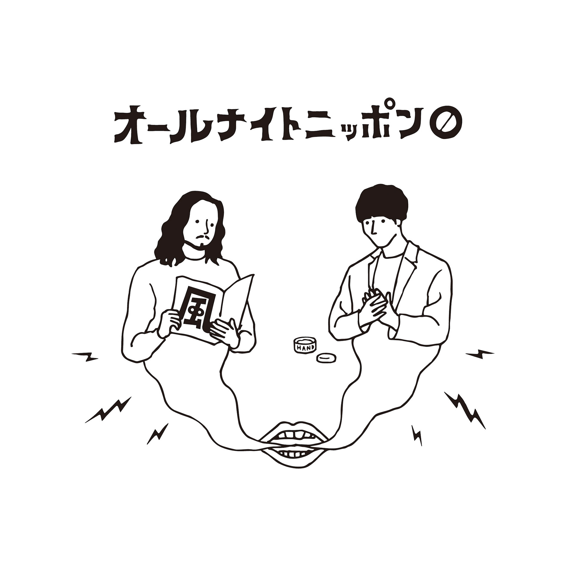 Radio goods