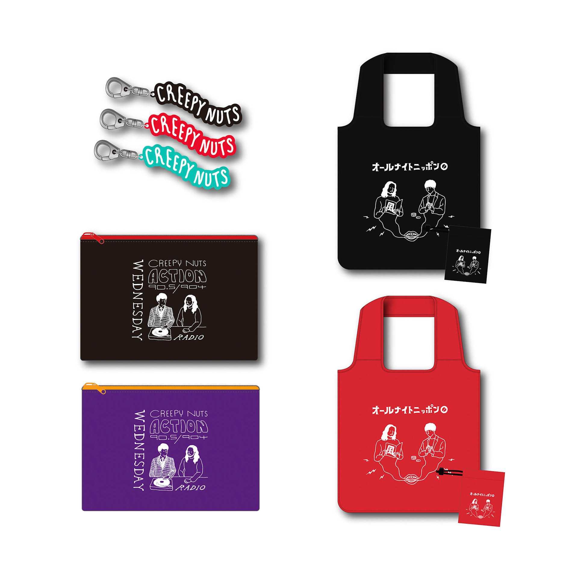 Radio goods