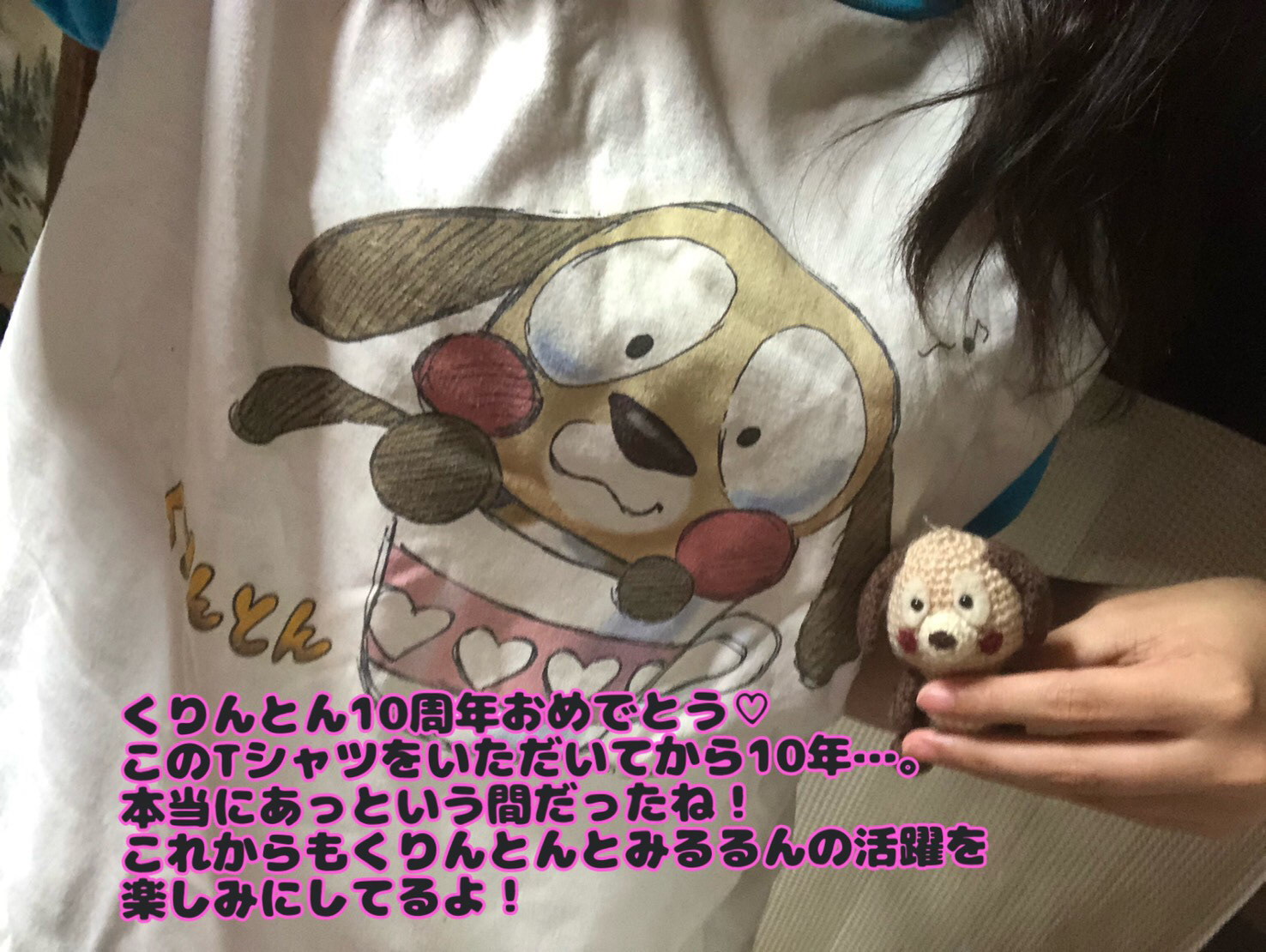 from ほのかさん