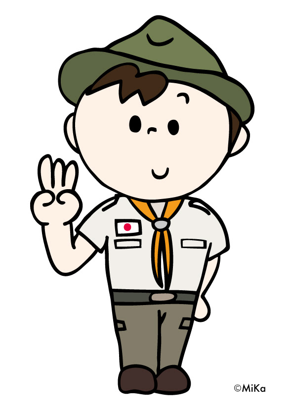 ボーイ隊 男の子