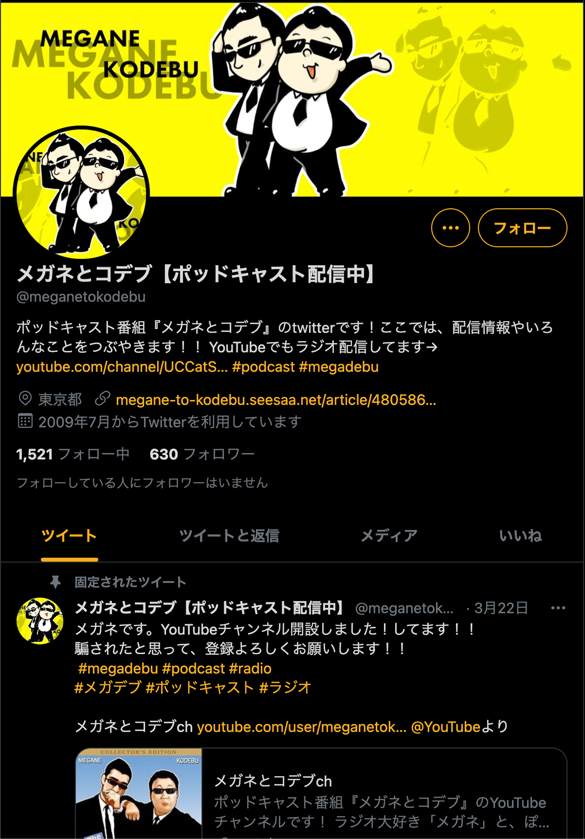 twitter