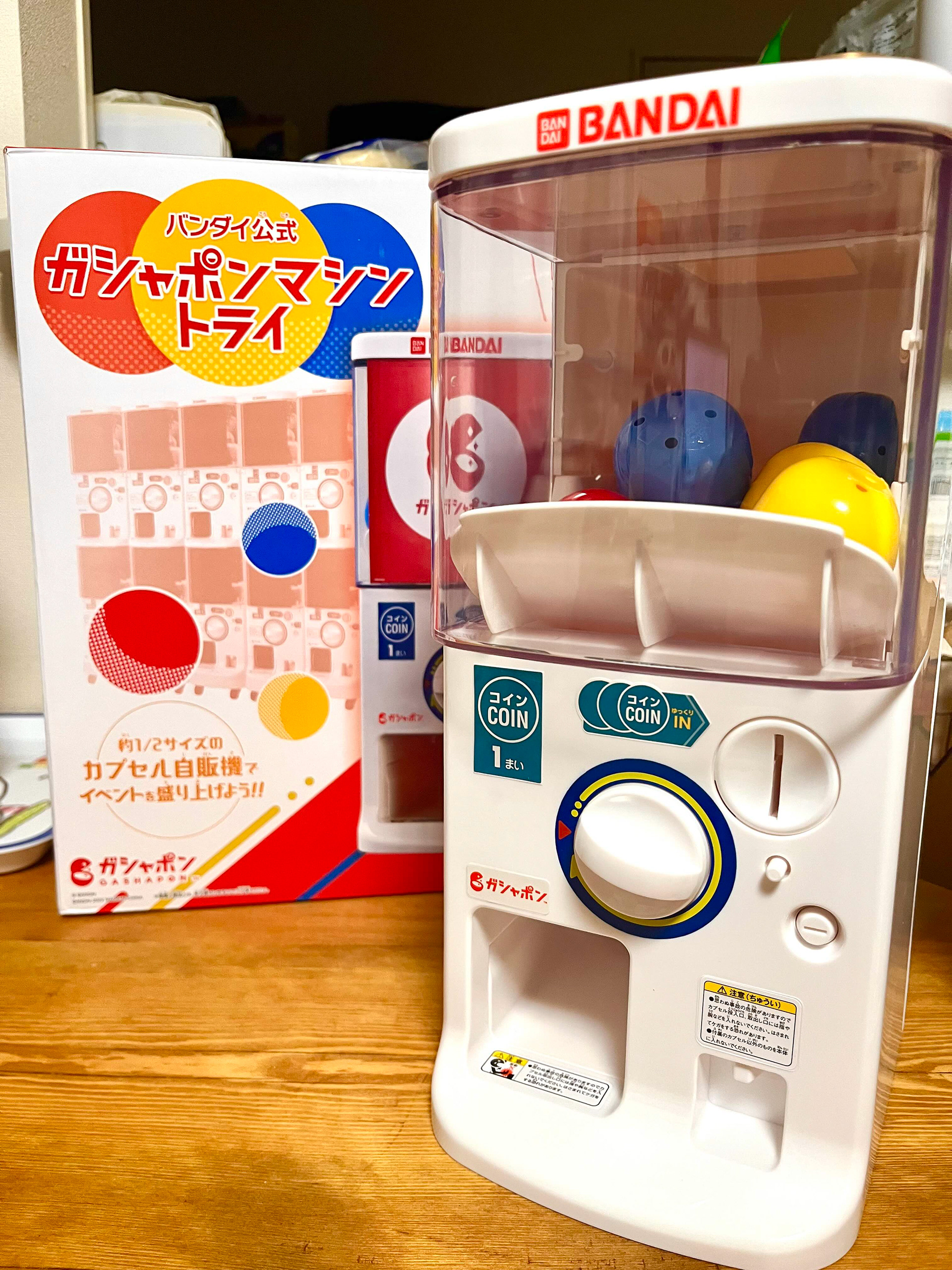 塗装前のガシャポン